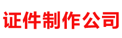 义乌市雷兴物流货运有限公司